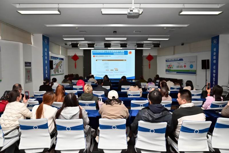 洛陽市洛龍區(qū)企業(yè)年報培訓(xùn)會在炎黃科技園***舉辦